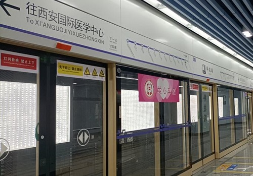 西安市軌道交通6號線(xiàn)